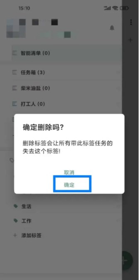 闪点清单5.0.6