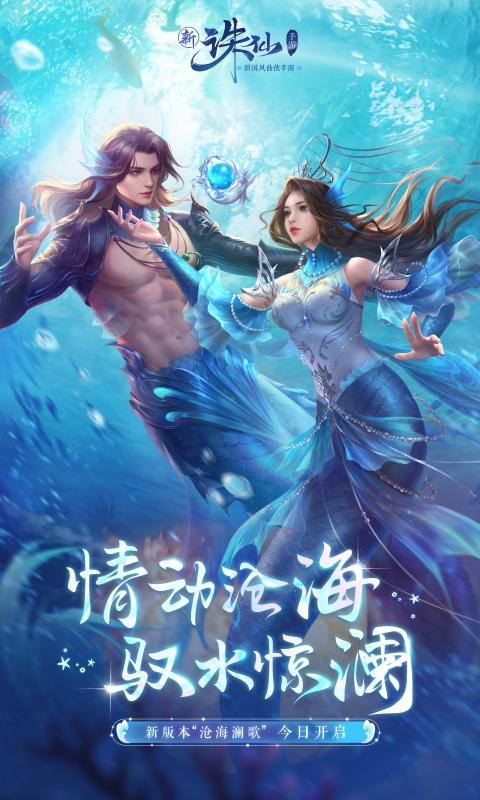 天狼誅仙