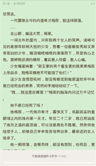 小书亭免费阅读小说