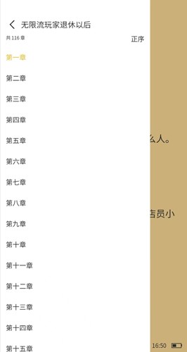 多阁漫画1.0.5