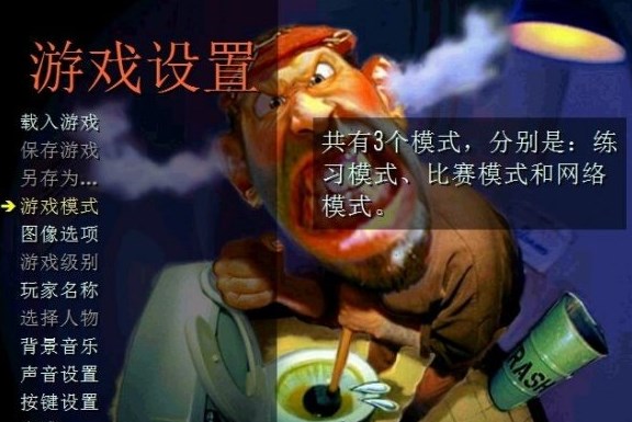 暴力摩托单机手机版