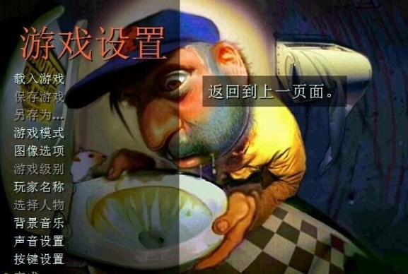 暴力摩托单机手机版