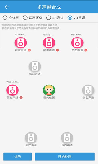 mp3提取转换器