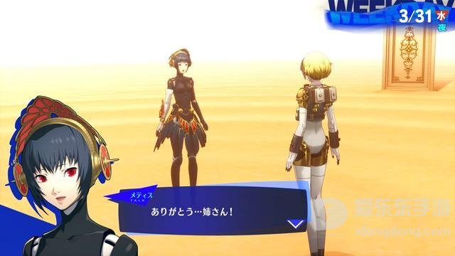 女神异闻录3reload后日谈埃癸斯篇9月10日发售 p3re后日谈最新消息
