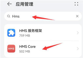 华为HMS Core