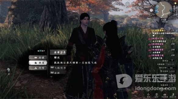 下一站江湖2怎么拜师 拜师方法介绍