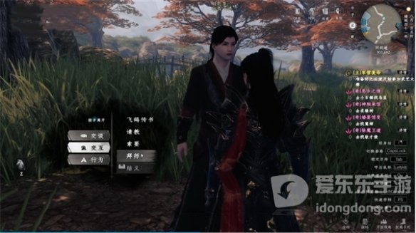 下一站江湖2怎么拜师 拜师方法介绍