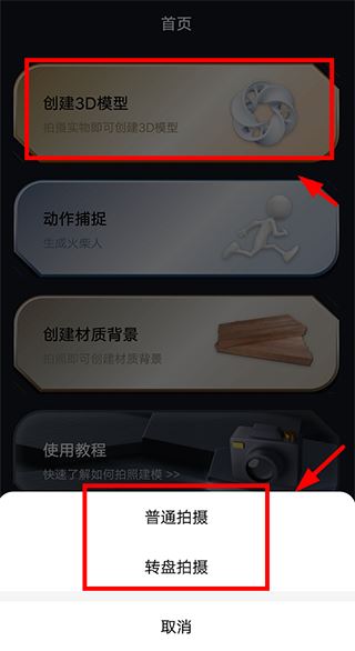 元宇宙