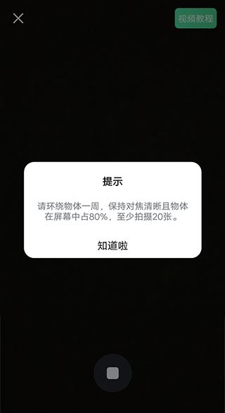 元宇宙