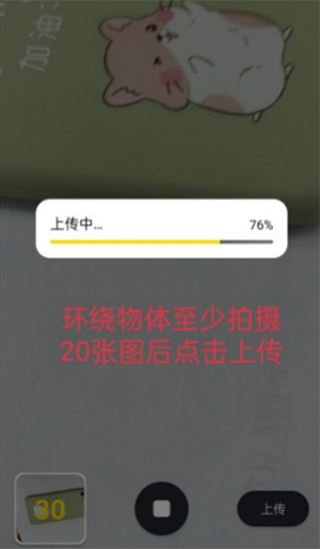 元宇宙