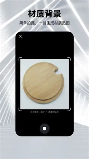 元宇宙
