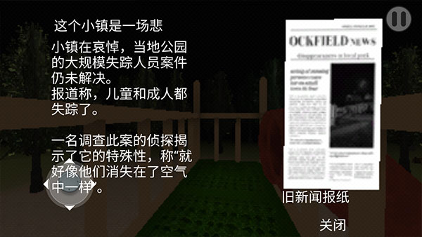 恐怖滑梯内置菜单