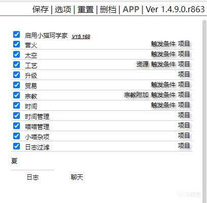 猫国建设者手机版