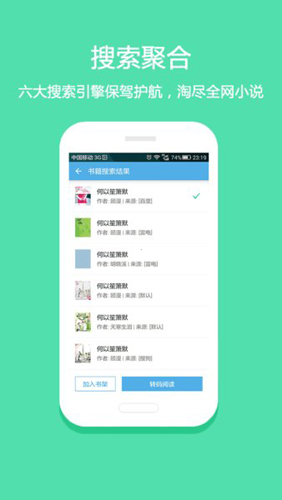 第一版主小说最新版