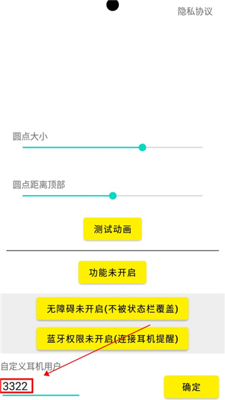 灵动鸟2024