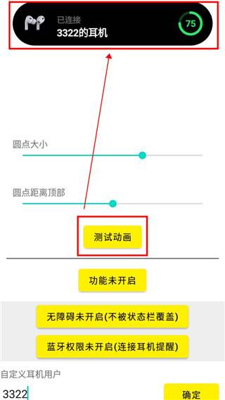 灵动鸟2024