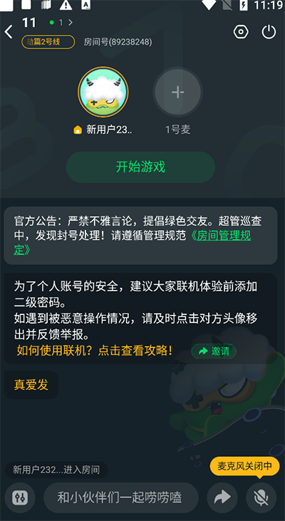 870云游戏平台