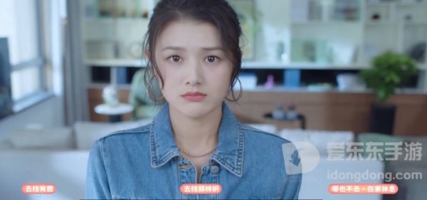 完蛋我被美女包围了肖鹿结局怎么过 完蛋我被美女包围了肖鹿结局攻略
