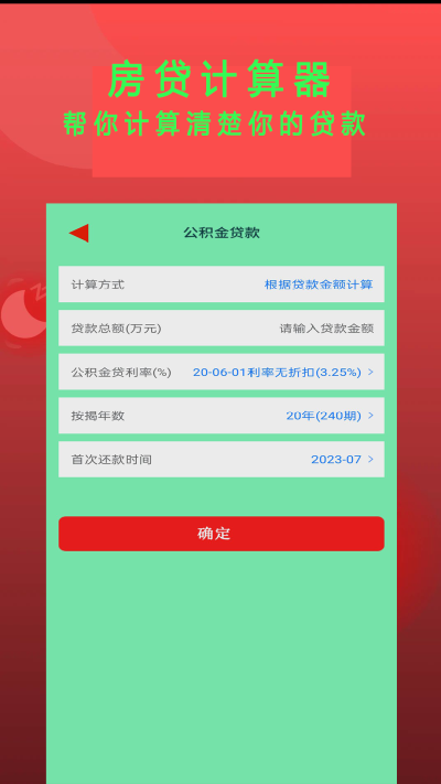 Epub阅读器手机版