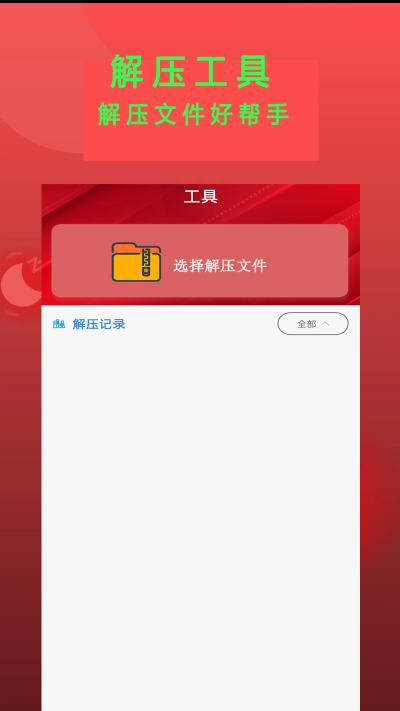 Epub阅读器手机版