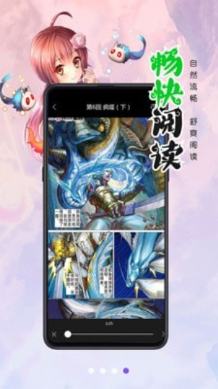 漫畫人免費閱讀