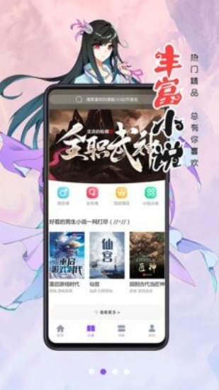 漫畫人免費閱讀