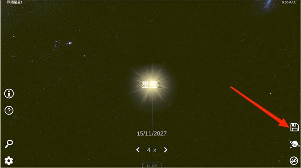 太阳系模拟器2.5.7版本