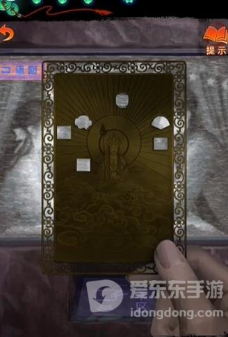 紙嫁衣7卿不負(fù)八不郎系統(tǒng)登錄密碼是什么 八不郎系統(tǒng)登錄密碼破解方法