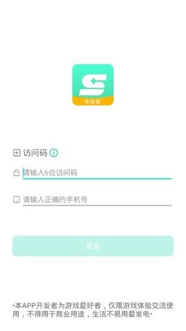 星游云游戏最新版本