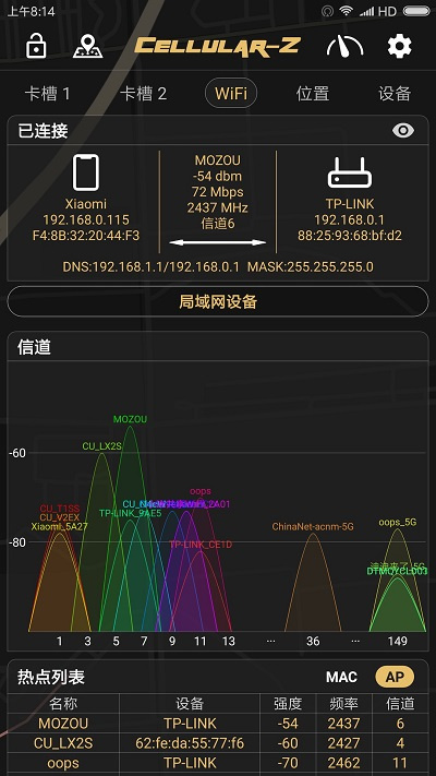 Cellularz安卓版