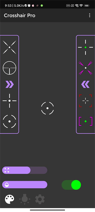 crosshair pro和平精英