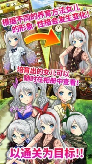 口袋少女直装版