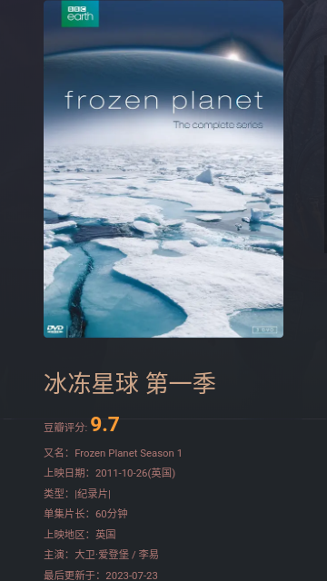 磁力熊磁力搜索