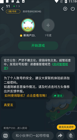 870云游戏