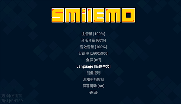 smilemo免费版