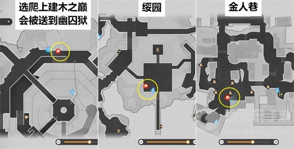 崩坏星穹铁道2.4仙舟导游成就怎么达成 崩坏星穹铁道2.4仙舟导游成就达成方法