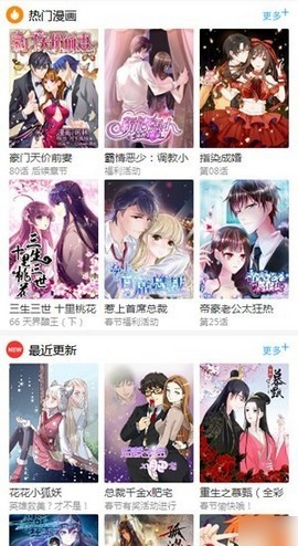 百年漫画漫画下拉版