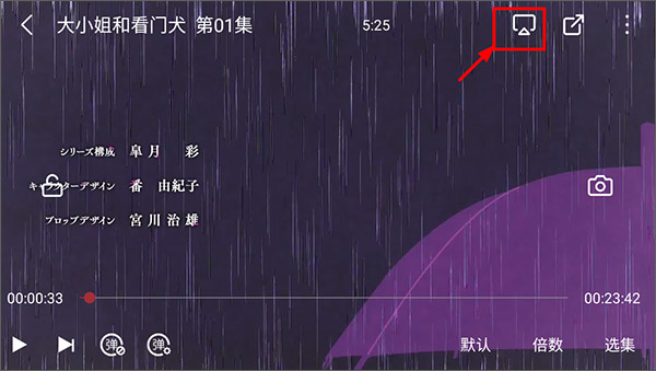 喵次元动漫无广告