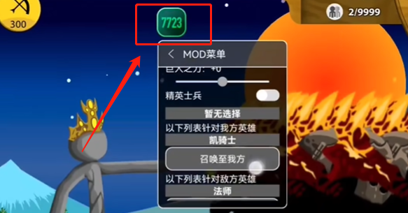 7723游戏盒oppo版