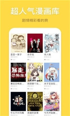 蔷薇漫画免费版