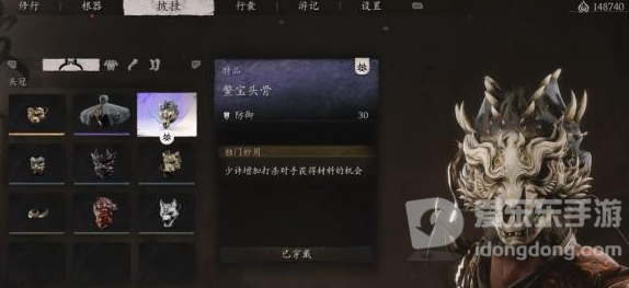 黑神话悟空鳖宝头骨在哪获取 黑神话悟空鳖宝头骨获取方法