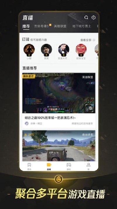 wegame无畏契约