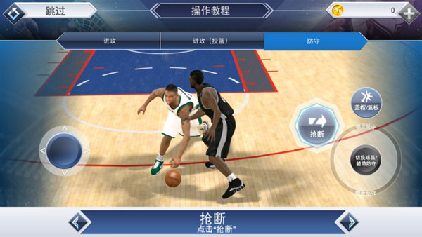 nba2k22手游版