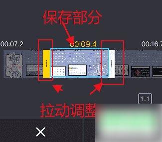 清爽视频编辑器手机版