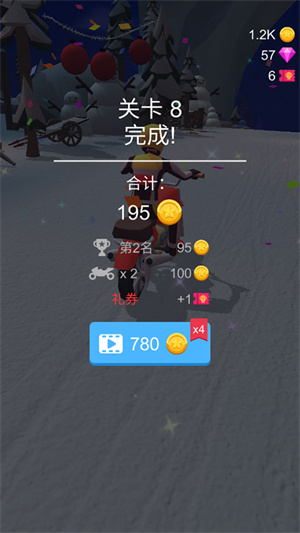 暴力飞车MOD修改版