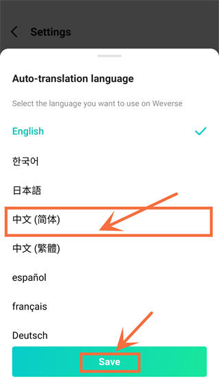 weverse华为版