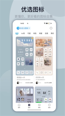 灵动坞app