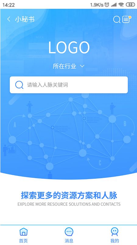 老铁app