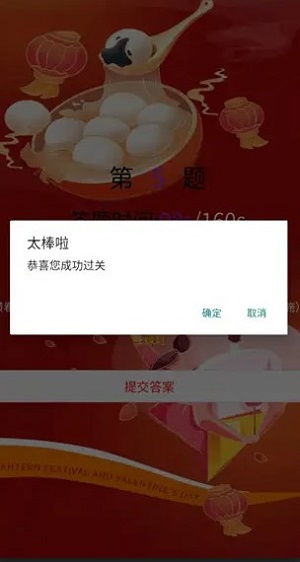 趣玩大师