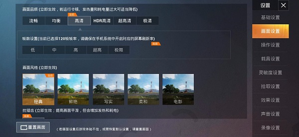 pubgtool免费版